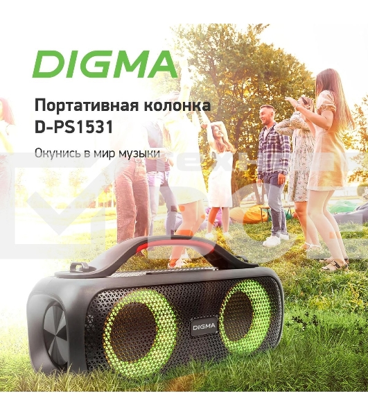 Колонка портатитвная Digma D-PS1531 черный/черный 40W 2.0 BT 10м 3000mAh (SP1531B)