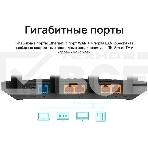 Роутер беспроводной TP-Link Archer C80 AC1900 10/100/1000BASE-TX черный, фото12