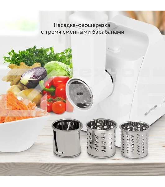 Мясорубка Starwind SMG-5550 1900Вт белый