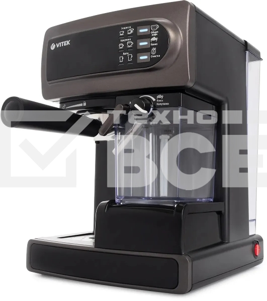 Кофеварка рожковая Vitek VT-1517 SR серый, исп. кофе - молотый, 1.65 л, 1238 Вт, 15 Бар