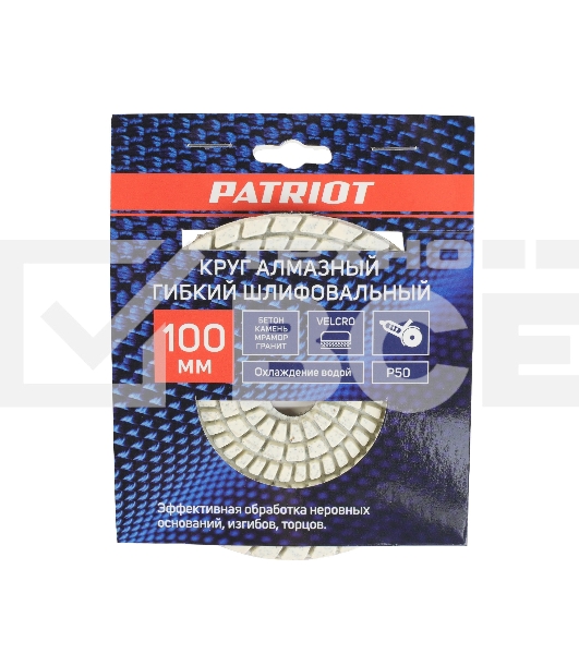 Круг PATRIOT алмазный гибкий шлифовальный АГШК Ø100 мм P50 - вод.охл.