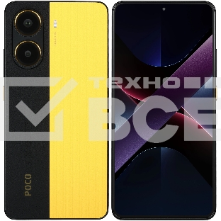 Смартфон POCO X7 Pro 5G 12/256Gb, желтый