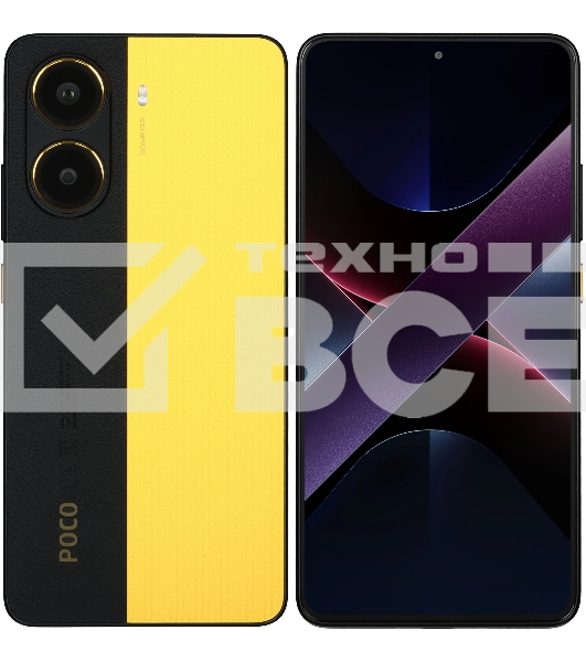 Смартфон POCO X7 Pro 5G 12/256Gb, желтый