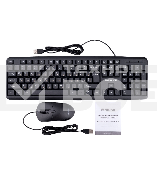 Комплект клавиатура + мышь проводной Гарнизон GKS-122, 104кл+3кн, 1000 DPI, 1.8м, черный