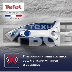 Утюг Tefal FV5736E0 2500Вт, 220г, синий, фото5