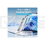 Мультифункциональный хаб Vention USB Type C 9 в 1, фото11