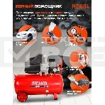 Компрессор Ресанта КП-8/50Л 900/74/7/10, фото6
