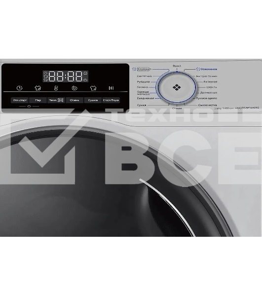 Стиральная машина Haier HWD70-BP14929S серебристый, загрузка фронтальная 7 кг, 4 кг - сушка, 1400 об/мин, класс: B
