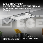Вытяжка встраиваемая Hyundai HBB 6033 IX нержавеющая сталь управление: кнопочное (1 мотор), фото10