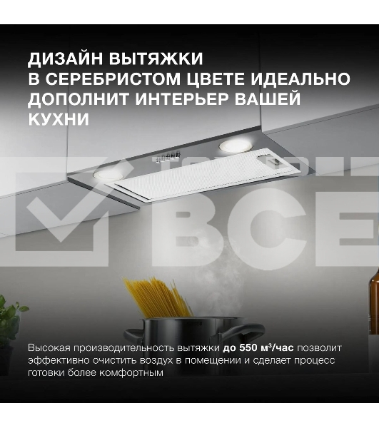 Вытяжка встраиваемая Hyundai HBB 6033 IX нержавеющая сталь управление: кнопочное (1 мотор)
