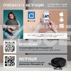 Робот-пылесос Centek CT-2721 чёрный, 2600 мAч Li-Ion, уборка сухая/влажная, пылесборник контейнер 0.68 л, фото2