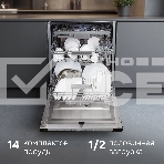 Посудомоечная машина Zigmund & Shtain DW 312.6, фото13