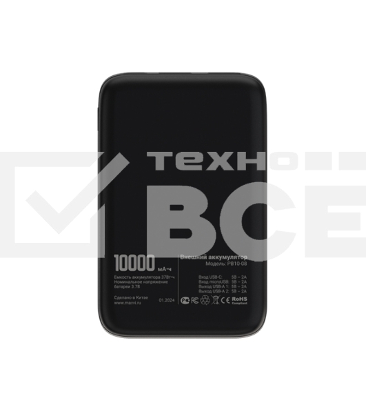 Портативный аккумулятор Maxvi PB10-08 10000 мАч, 2A, 2хUSB/Type-C/MicroUSB