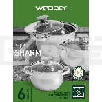 Набор посуды WEBBER BE-615/6 из нерж.стали 6 пр. 2,9 л, 5,1 л, 6,6 л со стеклянными крышками В наборе 6 предметов: кастрюля со стеклянной крышкой 18х11,5 см; 2,9 л кастрюля со стеклянной крышкой 22х13,5 см; 5,1 л кастрюля со стеклянной крышкой 24х14,5 см;, фото2