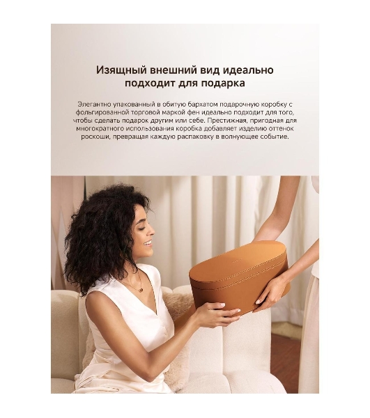Фен Dreame Hair Dryer Miracle Pro High-speed, AHX30