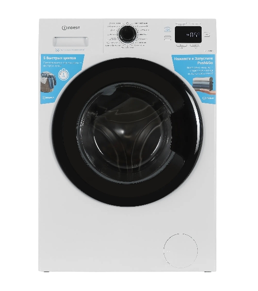 Стиральная машина Indesit ILS3 81291 PG белый, загрузка фронтальная 8 кг, 1200 об/мин, класс A