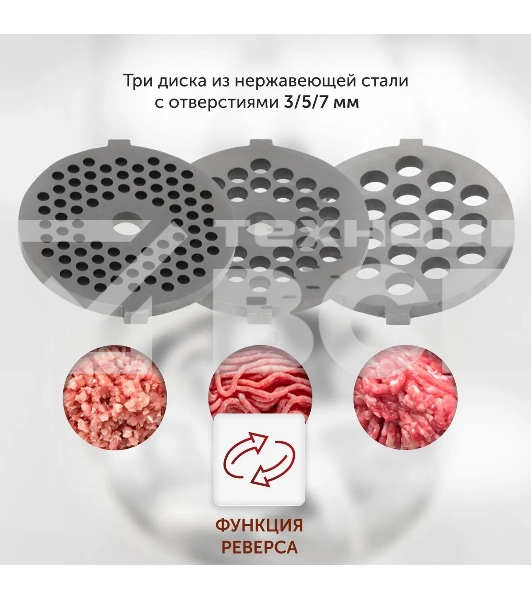 Мясорубка Starwind SMG-5550 1900Вт белый
