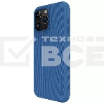 Чехол Super Frosted Shield Pro, синий, (AP IP15 Pro Max), фото6