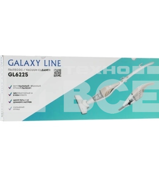 Пылесос вертикальный Galaxy GL 6225 белый, питание от сети, 150 Вт, уборка сухая, пылесборник 0.8 л