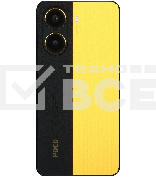 Смартфон POCO X7 Pro 5G 12/256Gb, желтый