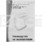 Стиральная машина Славда WS-70PET белый, загрузка вертикальная 7 кг, 1350 об/мин, класс А, фото2