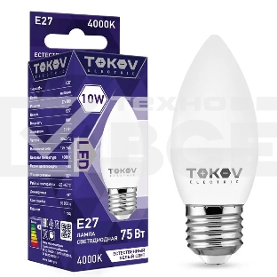 Лампа светодиодная TOKOV ELECTRIC 10Вт С37 4000К Е27 176-264В