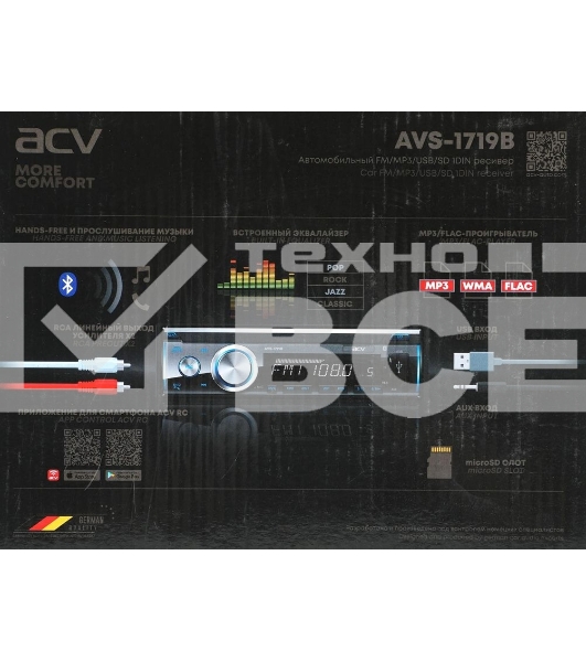 Автомагнитола ACV AVS-1719B 1DIN 4x45Вт