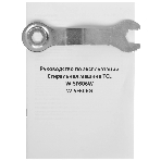 Стиральная машина TCL W-SF606W белый, загрузка фронтальная 6 кг, 1000 об/мин., класс: A, фото2