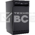 Посудомоечная машина DeLonghi DDWS09S Erea, черный, 45 см, фото10