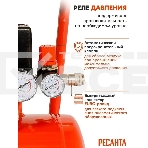 Компрессор Ресанта КП-8/50Л 900/74/7/10, фото5