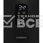 Мойка воздуха Starwind SAW5530 25Вт черный, фото3