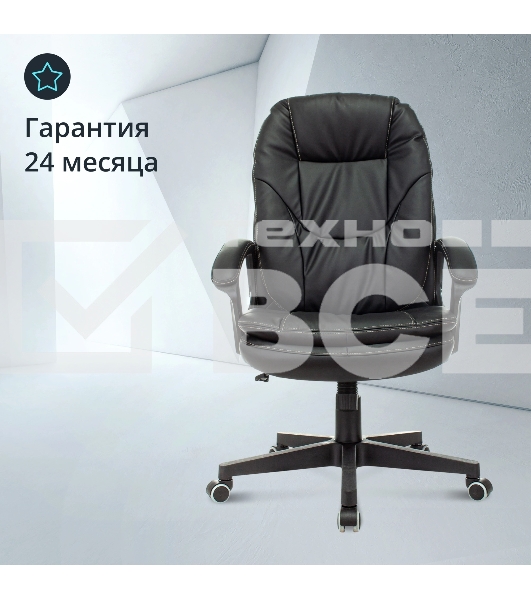 Кресло руководителя Бюрократ CH-868N Leather Venge черный, искусственная кожа, крестовина пластик