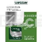 Набор посуды WEBBER BE-615/6 из нерж.стали 6 пр. 2,9 л, 5,1 л, 6,6 л со стеклянными крышками В наборе 6 предметов: кастрюля со стеклянной крышкой 18х11,5 см; 2,9 л кастрюля со стеклянной крышкой 22х13,5 см; 5,1 л кастрюля со стеклянной крышкой 24х14,5 см;, фото3