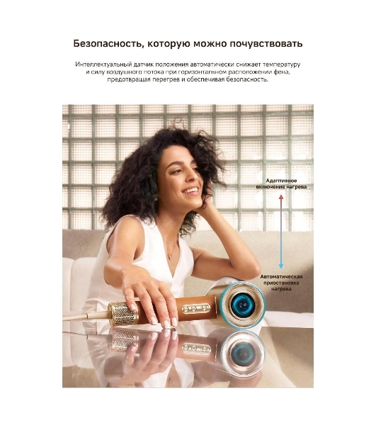 Фен Dreame Hair Dryer Miracle Pro High-speed, AHX30