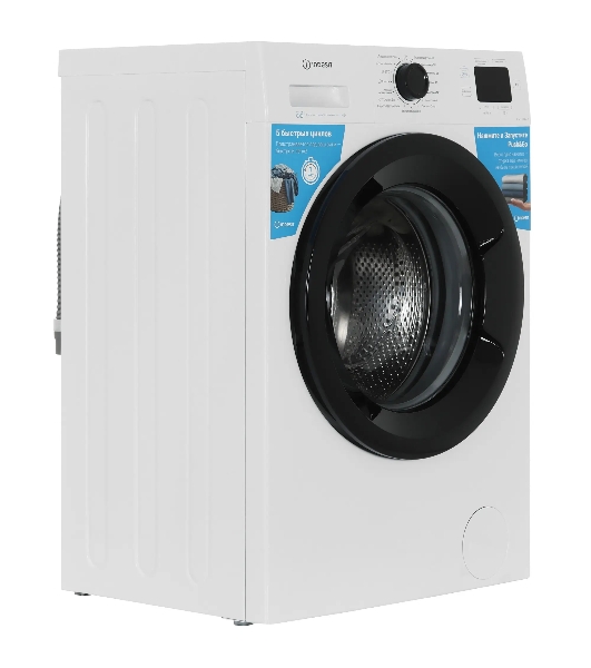 Стиральная машина Indesit ILS3 81291 PG белый, загрузка фронтальная 8 кг, 1200 об/мин, класс A
