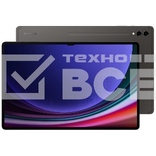 Планшет Samsung Galaxy Tab S9 Ultra SM-X910 Snapdragon 8 Gen 2 3.36 8C RAM16Gb ROM1Tb 14.6