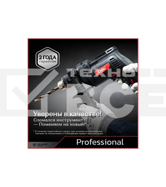 Дрель Deli DE-CZ13-1E, 680Вт, сетевая, ударная