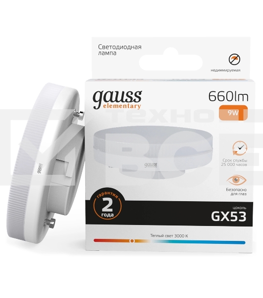 Лампа светодиодная Gauss Elementary 9Вт цок.:GX53 таблетка 220B св.свеч.бел.теп. Tablet (упак.:10шт) (83819)