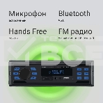 Автомагнитола Digma MCP-225B 1DIN 4x45Вт 2, фото17