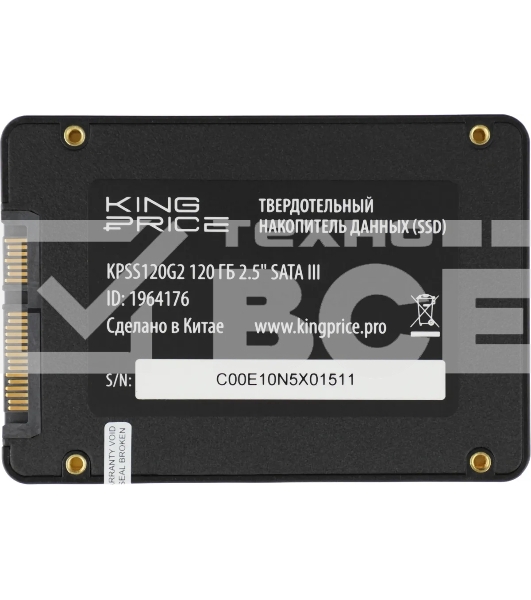 Накопитель SSD KingPrice KPSS120G2, 120Gb, 2.5