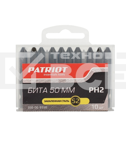 Бита PATRIOT PH2 длина 50 мм, в пластиковом боксе, 10шт