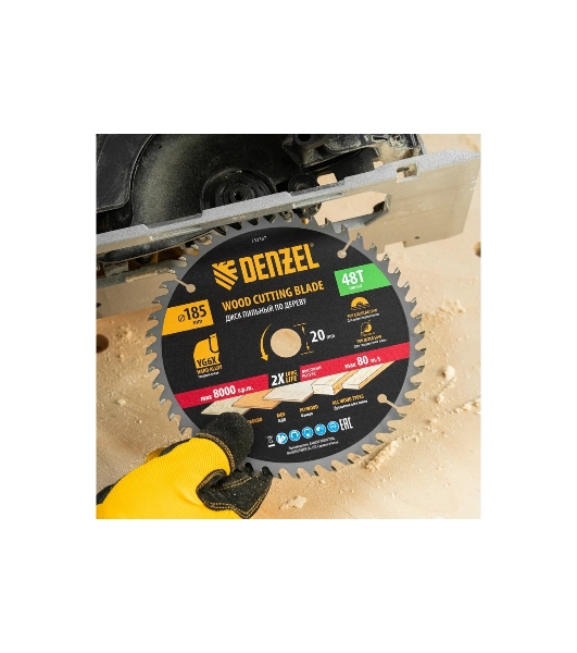 Пильный диск по дереву Denzel ф185 х 20 мм, 48 зубьев, тонкий 733337