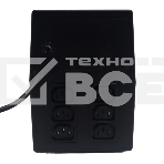 Источник бесперебойного питания (ИБП) Raskat 32