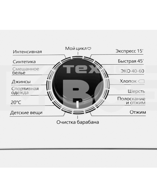 Стиральная машина Maunfeld MFWM128WH белый, загрузка  вертикальная 7,5 кг, 1200 об/мин., класс: А+++