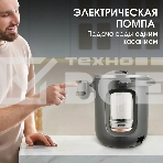 Термопот BQ TP314 черный, Мощность 1450 Вт, Объем 3 л, 6 температурных режимов, Электрическая помпа, фото5