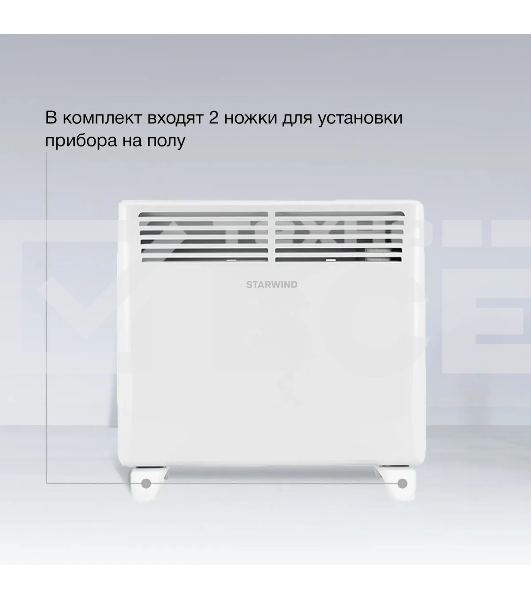 Конвектор Starwind SHV1010 белый, 1000 Вт, 15 м2, термостат