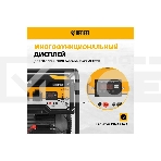 Электрогенератор бензиновый Denzel PS-33E, 3.3 кВт, 85 дБ, 48.5 кг, фото8