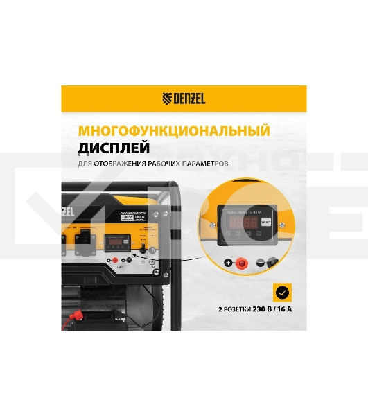 Электрогенератор бензиновый Denzel PS-33E, 3.3 кВт, 85 дБ, 48.5 кг