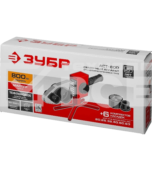 Аппарат для сварки пластиковых труб ЗУБР АСТ-800 мастер 800Вт 50-300С насадки 20 25 32 40 50 63мм