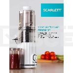 Соковыжималка шнековая Scarlett SC-JE50S63 400Вт рез.сок.:600мл. белый, фото20